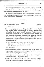 1903_OBJ-Thumbnail Image.jpg