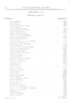 69959_OBJ-Thumbnail Image.jpg